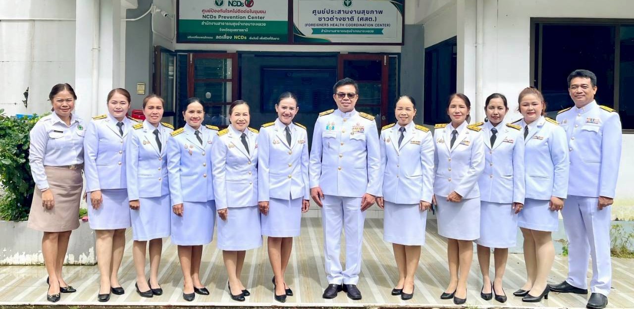 บริการทางการแพทย์