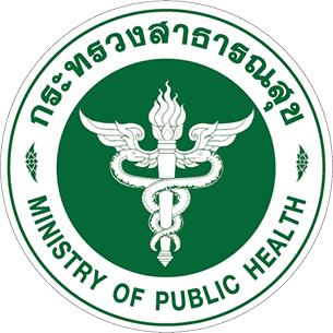 โลโก้ กระทรวงสาธารณสุข